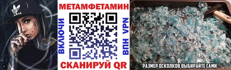магазин продажи наркотиков Карабаново Amphetamine Розовый