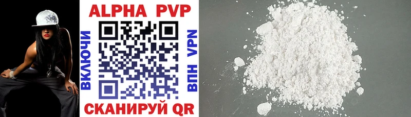 МЕГА ссылки  Карабаново  Alfa_PVP VHQ 