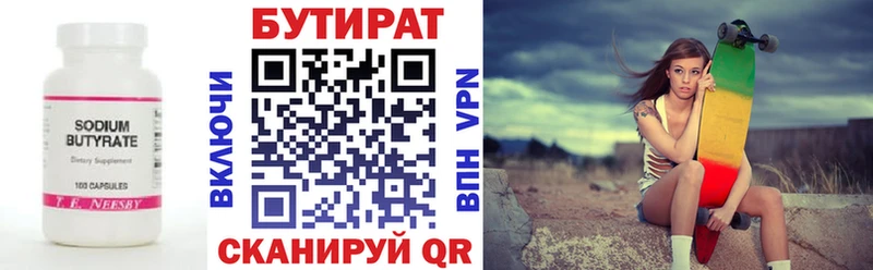 купить наркотики сайты  KRAKEN tor  БУТИРАТ жидкий экстази  Карабаново 