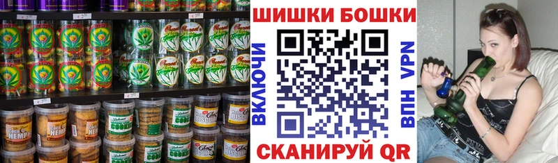 Печенье с ТГК марихуана  Карабаново 