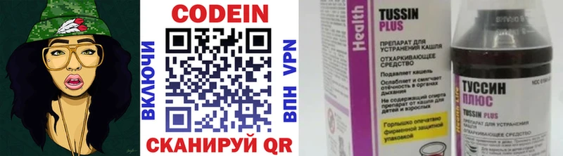 Codein напиток Lean (лин)  даркнет наркотические препараты  Карабаново 