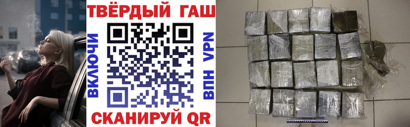 ГАШИШ ice o lator Карабаново