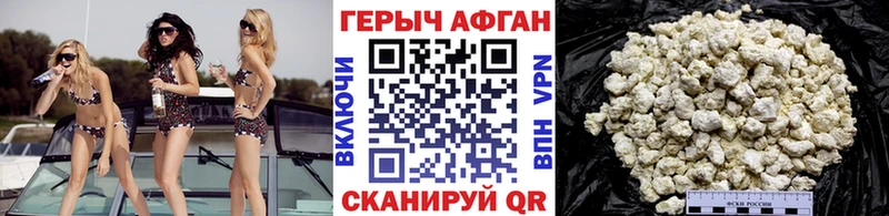 ГЕРОИН Heroin Карабаново