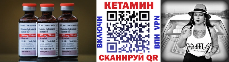 дарнет шоп  Карабаново  КЕТАМИН VHQ 