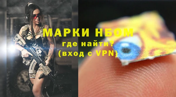 экстази Зерноград