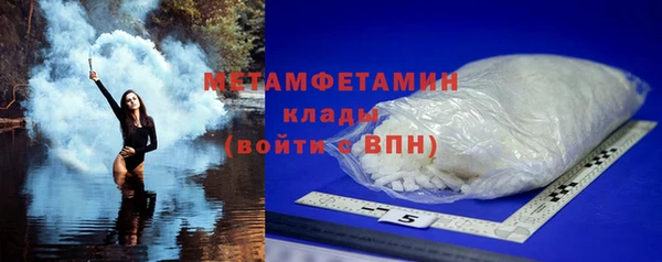 экстази Зерноград