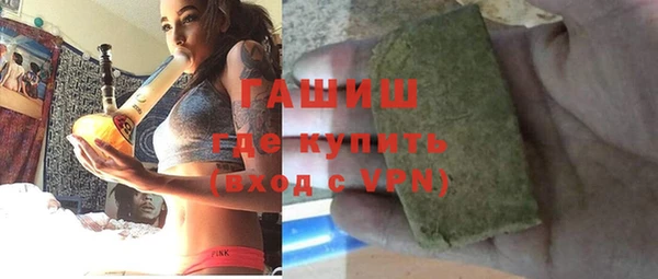 экстази Зерноград