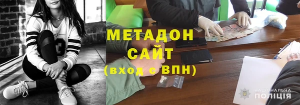 экстази Зерноград