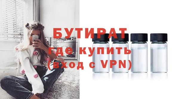 мяу мяу мука Зеленодольск