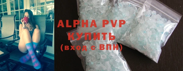 экстази Зерноград