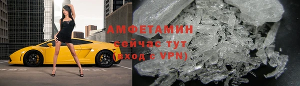 стафф Вуктыл