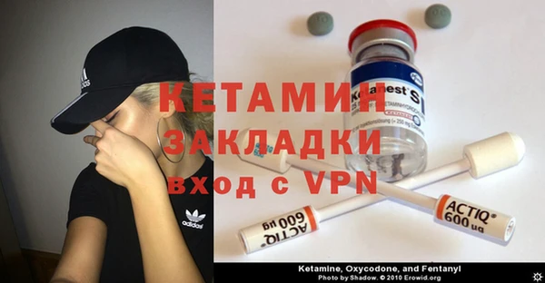 экстази Зерноград