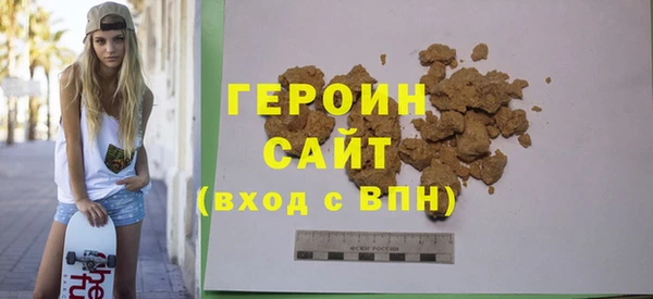 экстази Зерноград