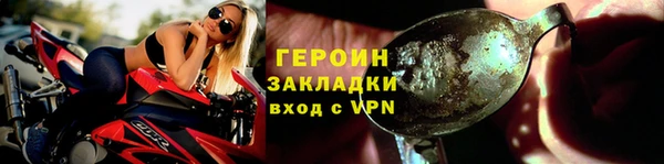 экстази Зерноград