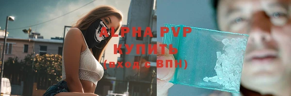 мяу мяу мука Зеленодольск