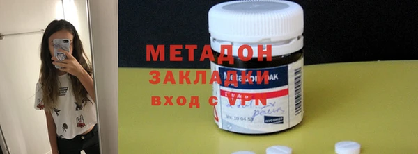 мяу мяу мука Зеленодольск