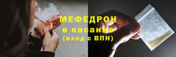 мяу мяу мука Зеленодольск