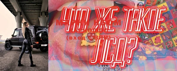 мяу мяу мука Зеленодольск