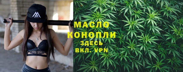мяу мяу мука Зеленодольск