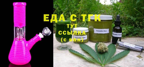 мяу мяу мука Зеленодольск