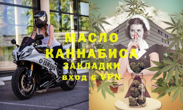 экстази Зерноград
