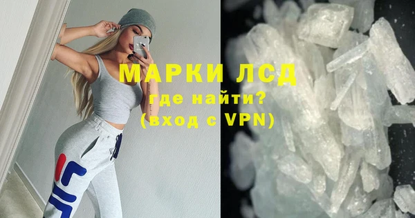 экстази Зерноград