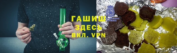 экстази Зерноград