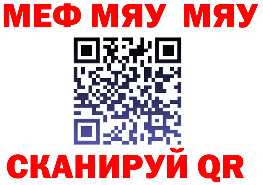 ТГК Wax зеркало маркетплейс гидра Карабаново