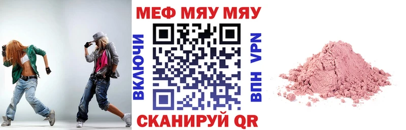 mega ССЫЛКА  Карабаново  МЕФ мяу мяу 