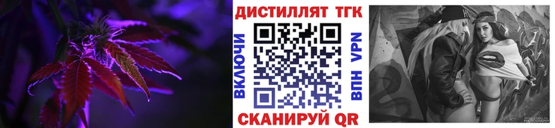 ТГК Wax  МЕГА ссылки  Карабаново 